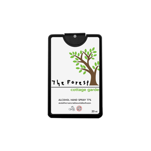  ตัวอย่างแอลกอฮอล์สเปรย์ the forest cottage garde